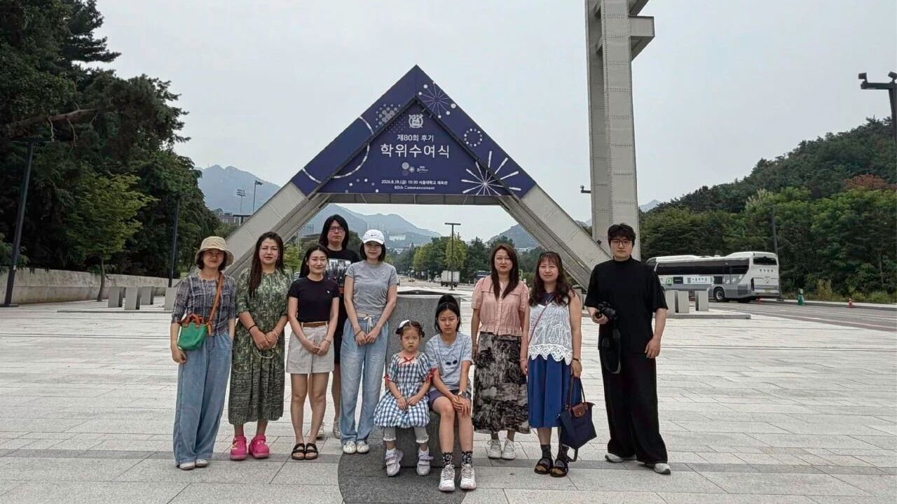 GITsP旅行成长计划｜首尔艺术巡礼回顾，在顶尖学府与艺术殿堂邂逅多元美学